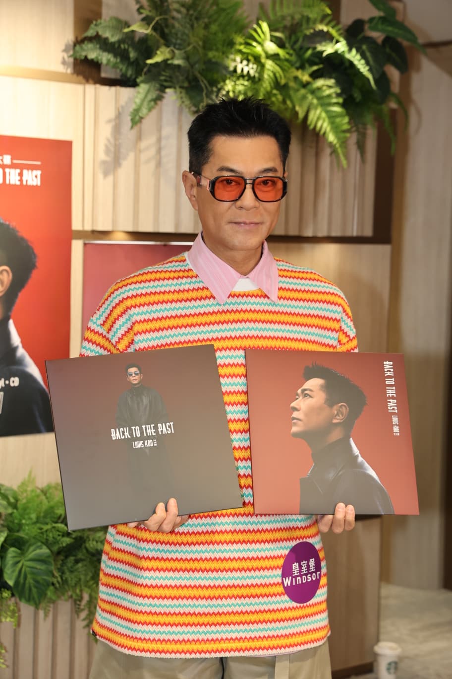 相近隔20年推出專輯的古仔，一向愛穿著深色衫的他，今日情人節特意穿著鮮色服裝。