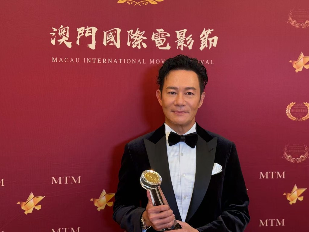 張兆輝於第17屆澳門國際電影節榮獲「金蓮花優秀男演員獎」。