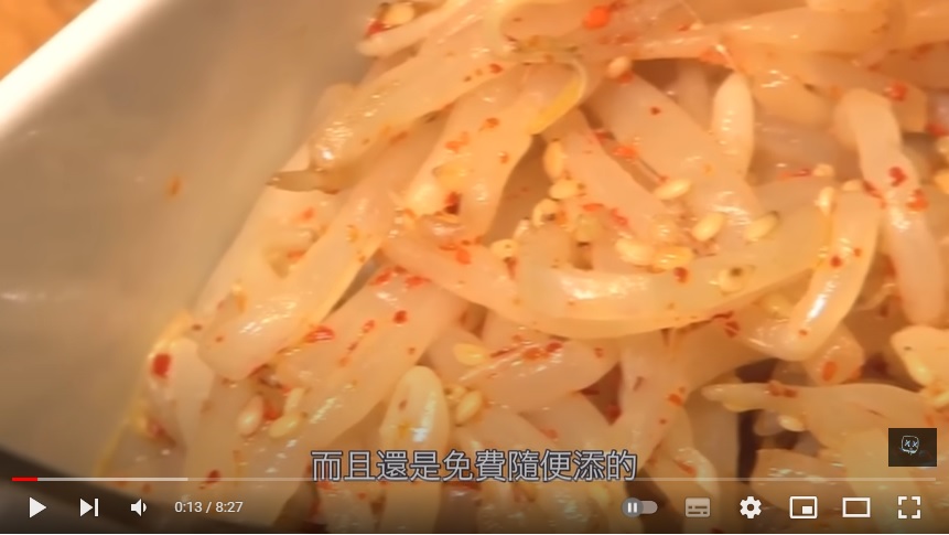 是免費任吃。