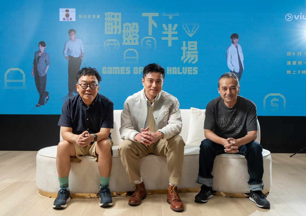 翻盤下半場︱魯文傑曾遇中年危機自覺冇用 黃浩然自認惡頂想改過自新