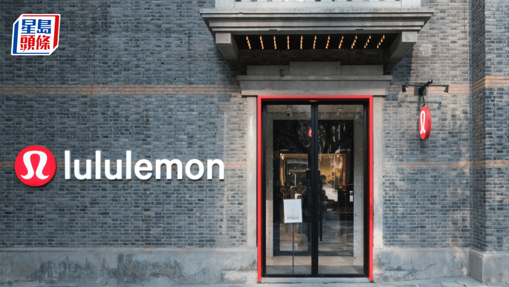 關稅戰衝擊 Lululemon大削全年展望 盤後股價暴跌逾15%