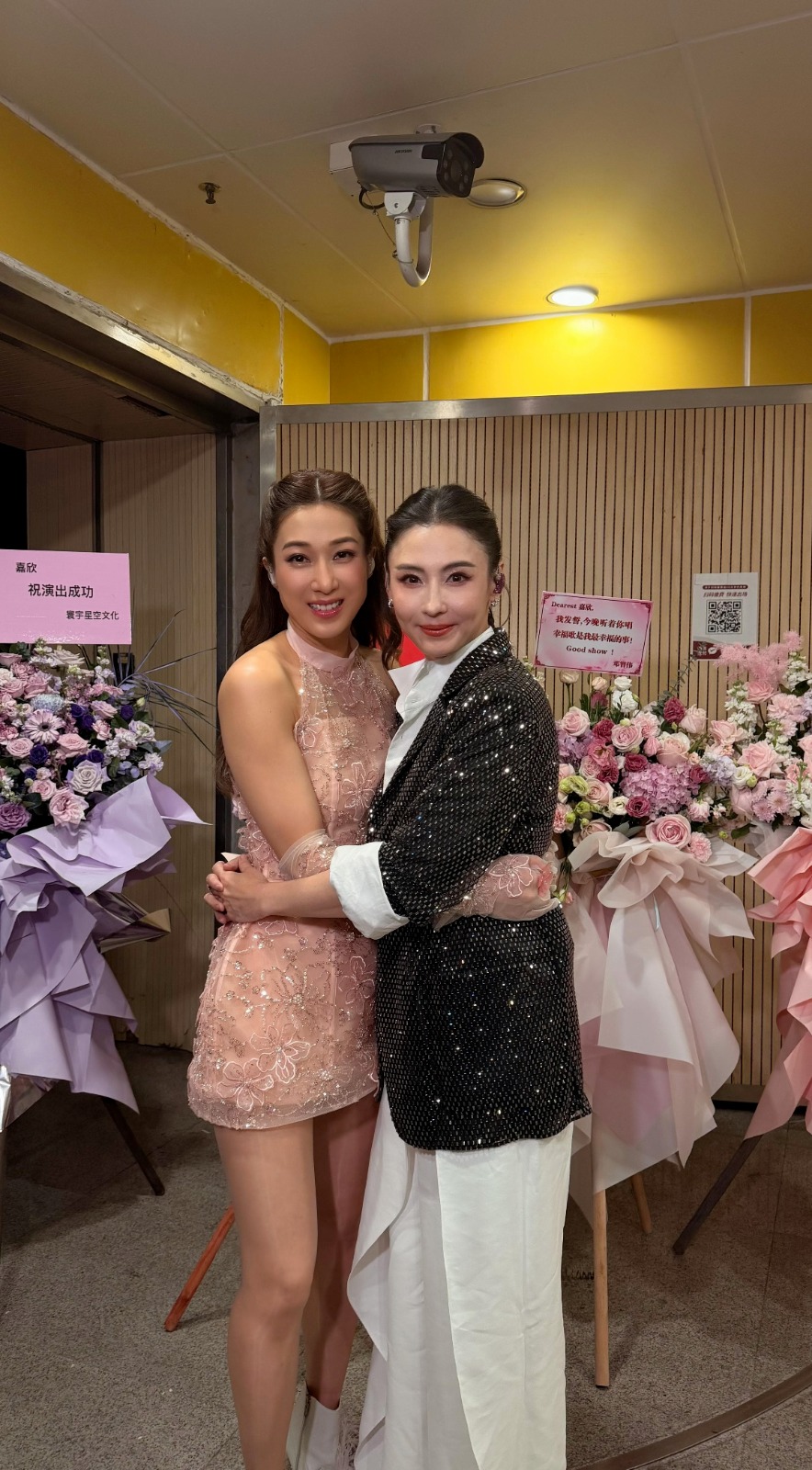 鍾嘉欣形容《任何天氣》歌詞有正能量。