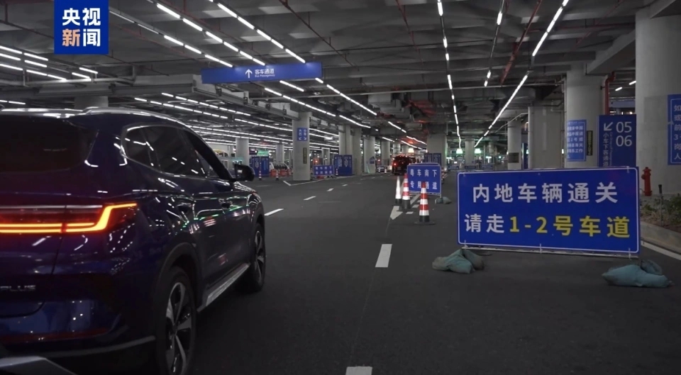 「粵車南下」首階段計劃正式實施。 央視