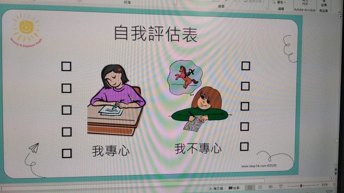 图片来源:迈步儿童发展中心 图片来源:迈步儿童发展中心