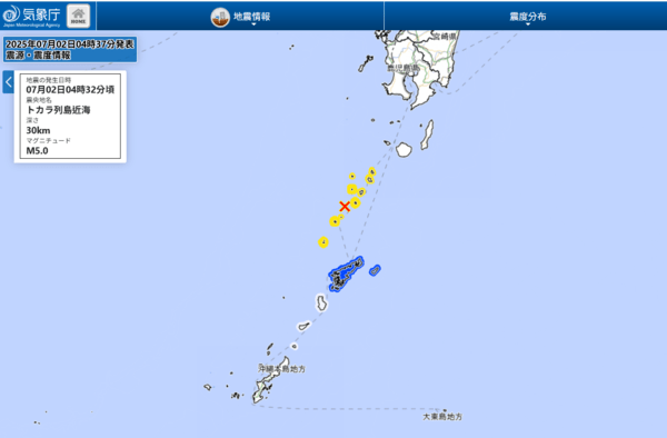 鹿兒島吐噶喇列島周三凌晨再地震。日本氣象廳