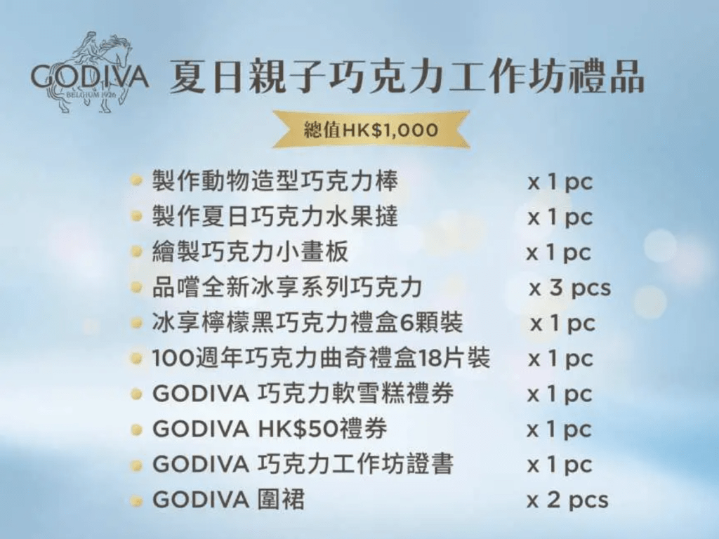 （图片来源：KKday）