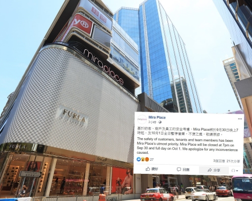 美麗華廣場明日全日暫停營業。
