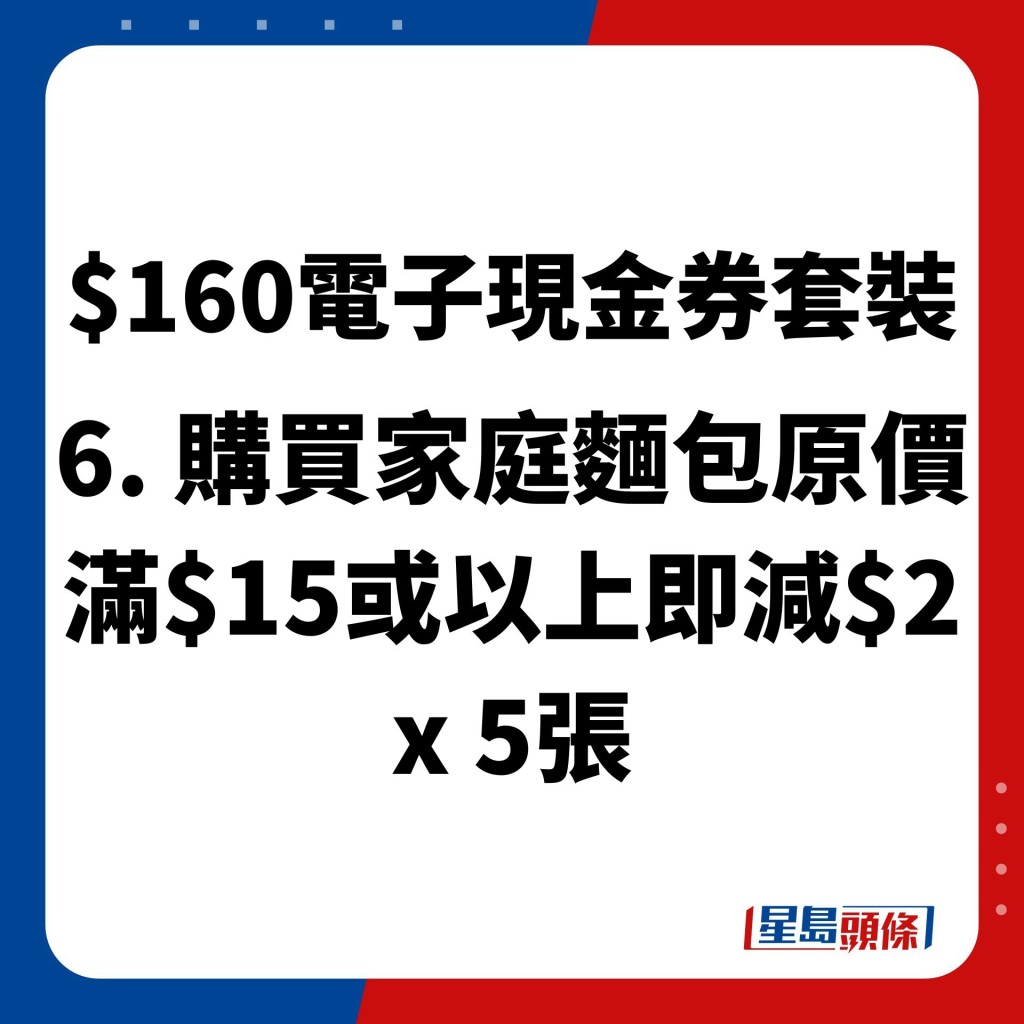 美心西饼蛋糕优惠 期间限定饼卡半价详情