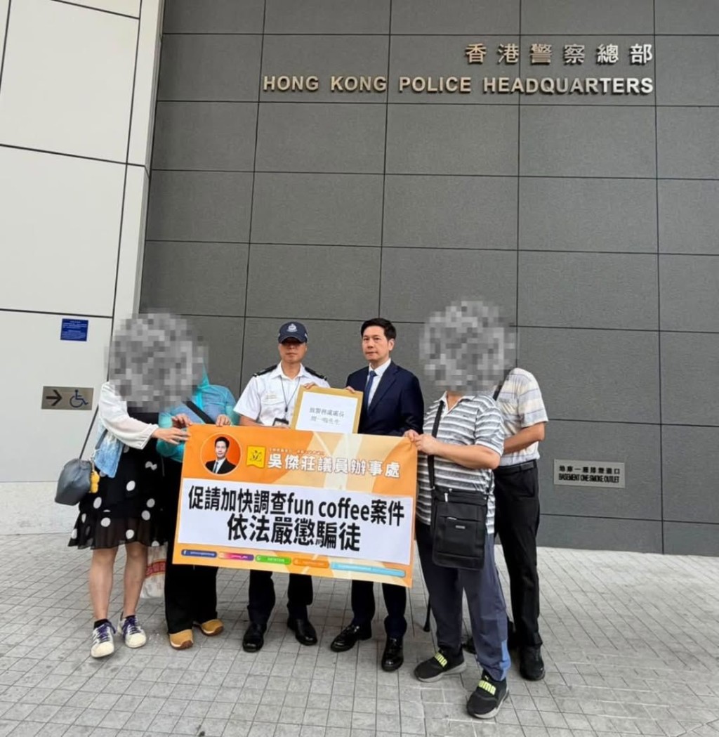 吴杰庄今日（27日）陪同多名「Fun Coffee」虚拟货币骗案苦主到警察总部请愿。吴杰庄FB