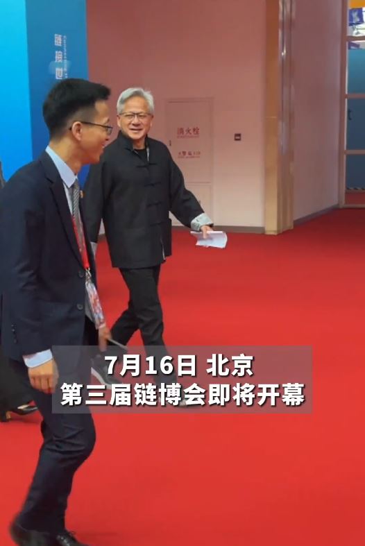 黃仁勳脫下標配的黑皮褸，改穿唐裝衫出席鏈博會。中新網