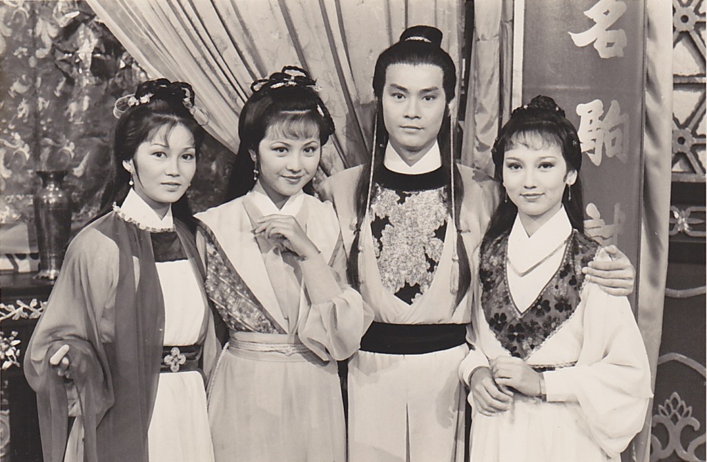 1979年TVB劇集《楚留香》，（左起）高妙思、廖安麗、鄭少秋、趙雅芝。