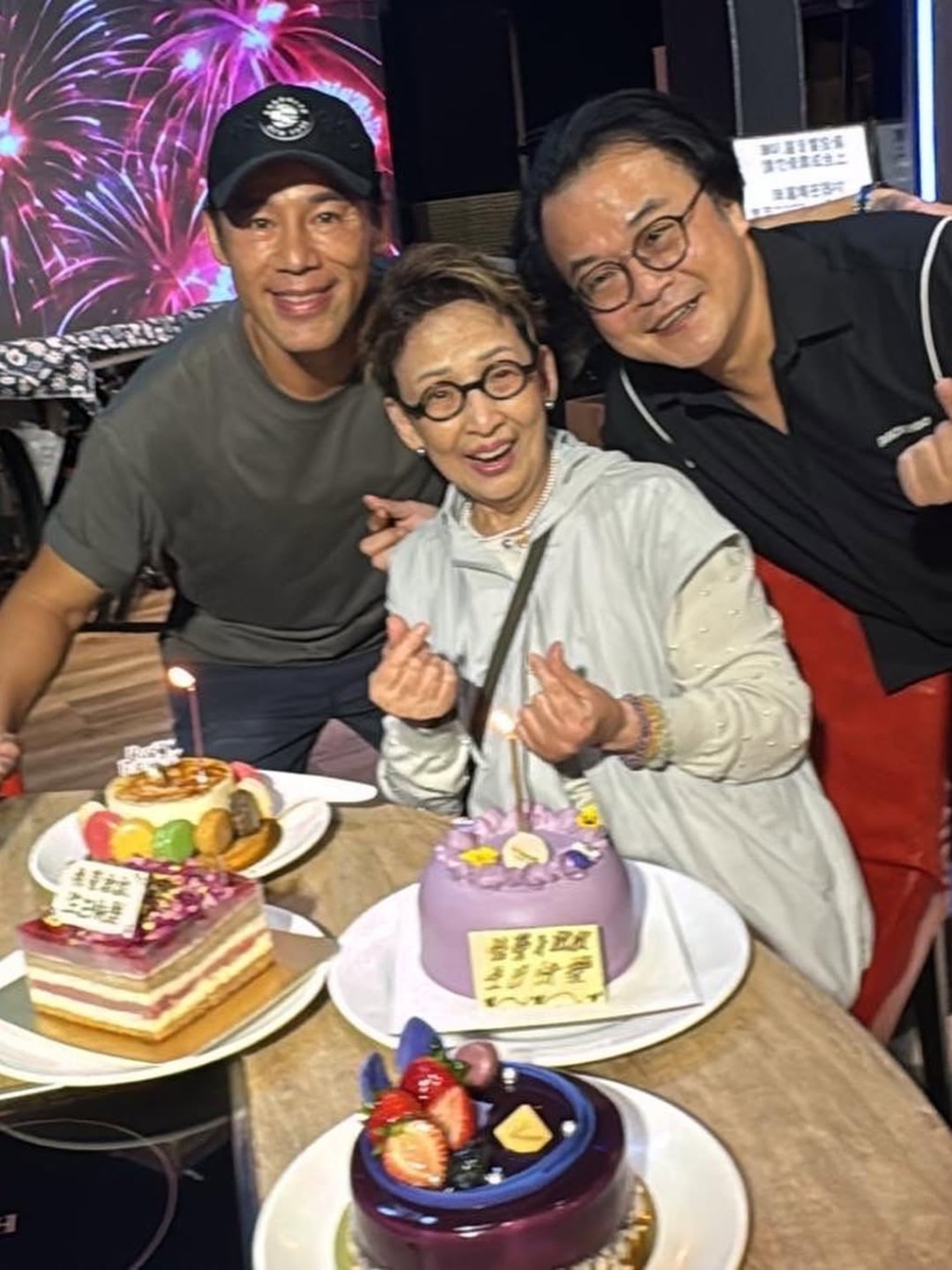 徐榮和李啟傑、馮素波三壽星齊慶生。