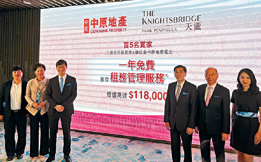 ■啟德天瀧趁五． 一黃金周夥拍代理於內地進行簡介會，並同時夥代理推出置業優惠。
