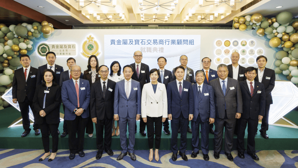 香港海關今日(6日)宣布成立「貴金屬及寶石交易商行業顧問組」,並在海關總部大樓舉行第一屆顧問組就職典禮。