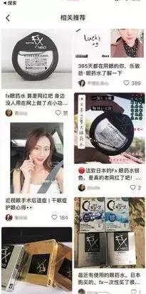 淘寶依然熱賣。微博