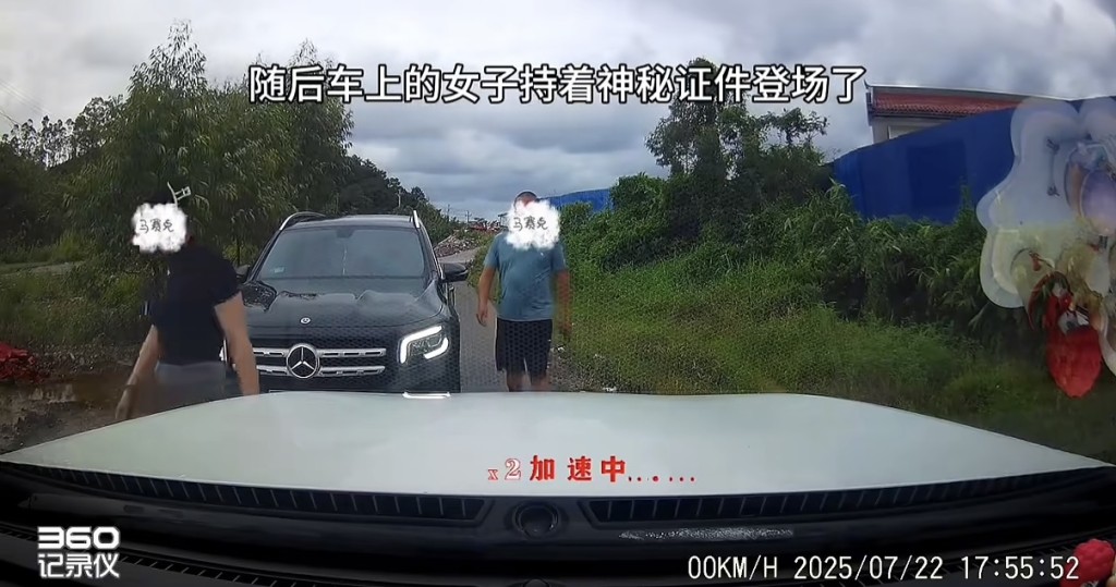 平治女司機曬證逼迫讓路。抖音@冰逗漿 平治女司機曬證逼迫讓路。抖音@冰逗漿
