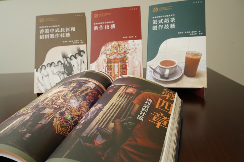 香港非物質文化遺產系列：《紮作技藝》《中秋節——薄扶林舞火龍》《港式奶茶製作技藝》《香港中式長衫和裙褂製作技藝》