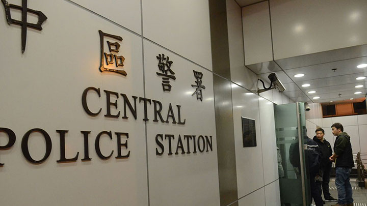 中區警署。資料圖片