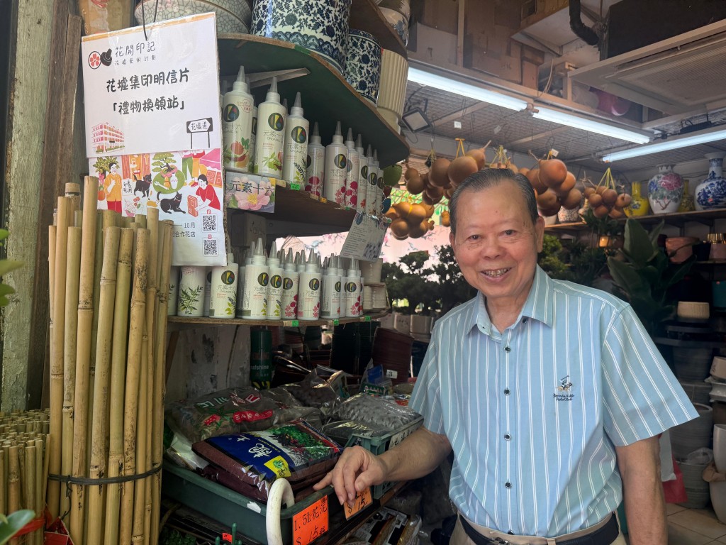 花店店主李先生認為,市建局夥拍不同機構舉辦活動,有助吸引市民到訪花墟,帶動整體人流及氣氛。 花店店主李先生認為,市建局夥拍不同機構舉辦活動,有助吸引市民到訪花墟,帶動整體人流及氣氛。