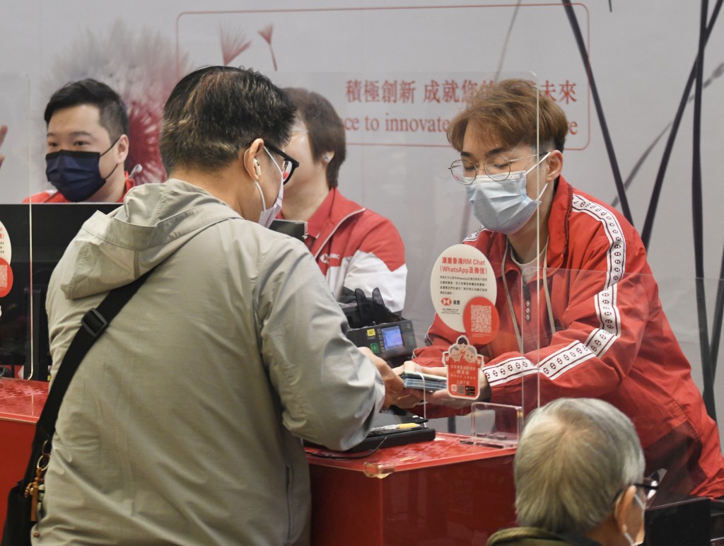 今早大批市民前往銀行兌換新鈔。