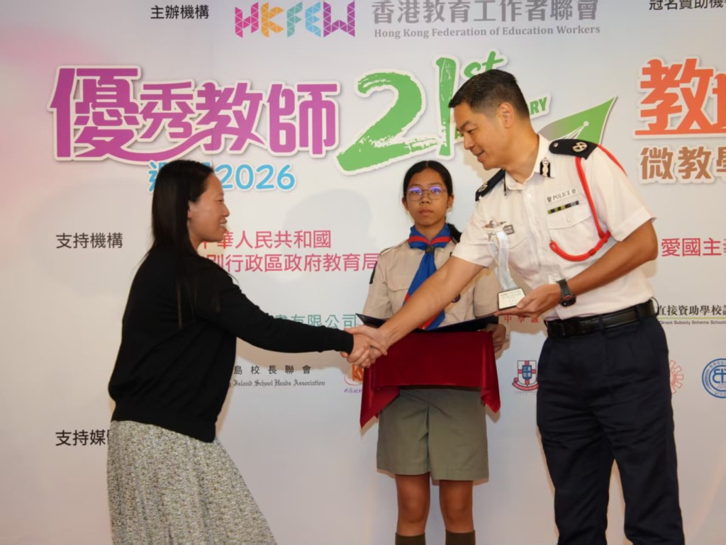 警務處助理處長（國家安全）郭嘉銓頒發「關愛組」獎項予閩僑中學陳盛雯老師。