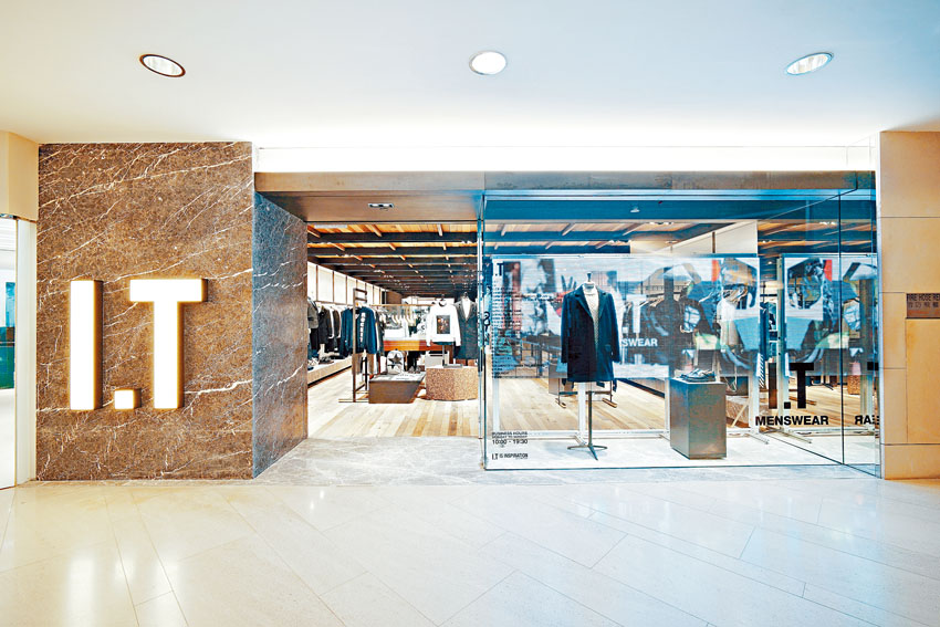 ■現時I.T品牌分店餘下九間，包括港島六間及九龍三間。