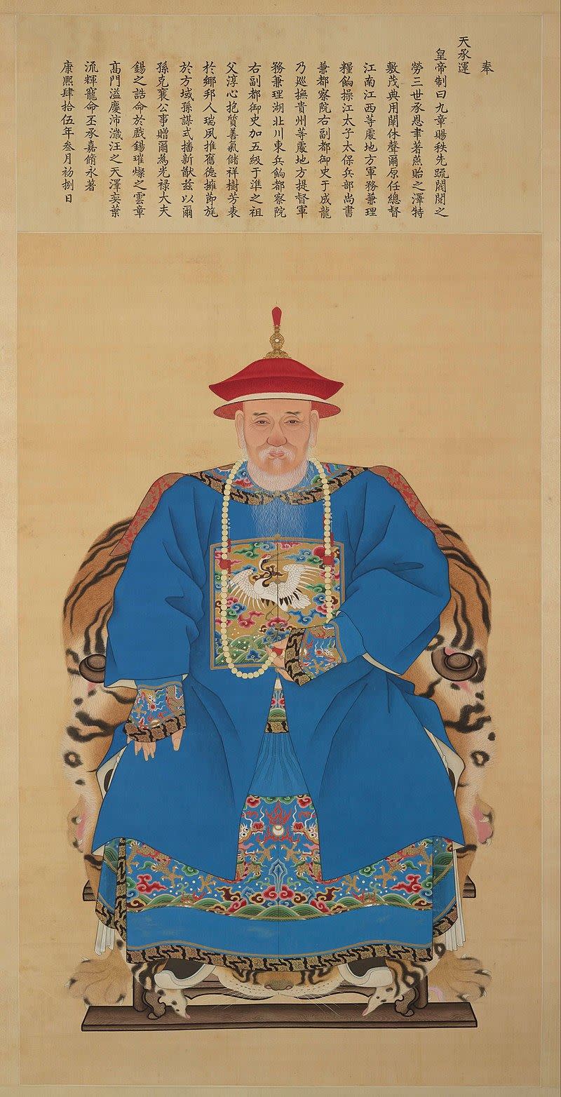清官于成龍畫像,清康熙45年(1706年)作。 維基 清官于成龍畫像,清康熙45年(1706年)作。 維基