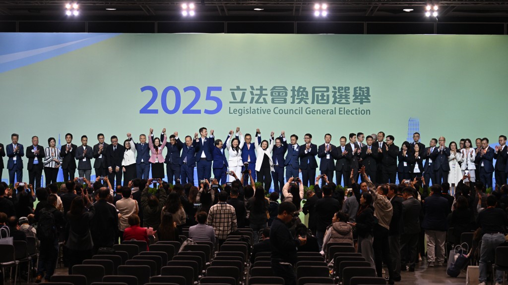 立法會選舉|選委界當選全名單 姚柏良轉跑道成票王 范駿華、陳祖光等當選 民建聯8人全勝