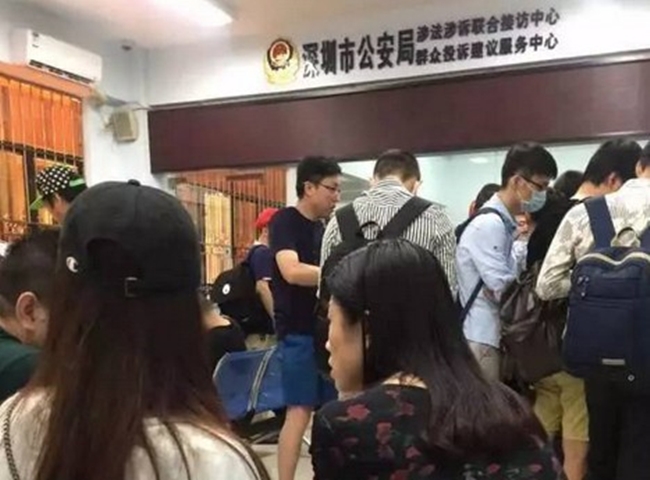 涉受騙人士日前報案。網圖