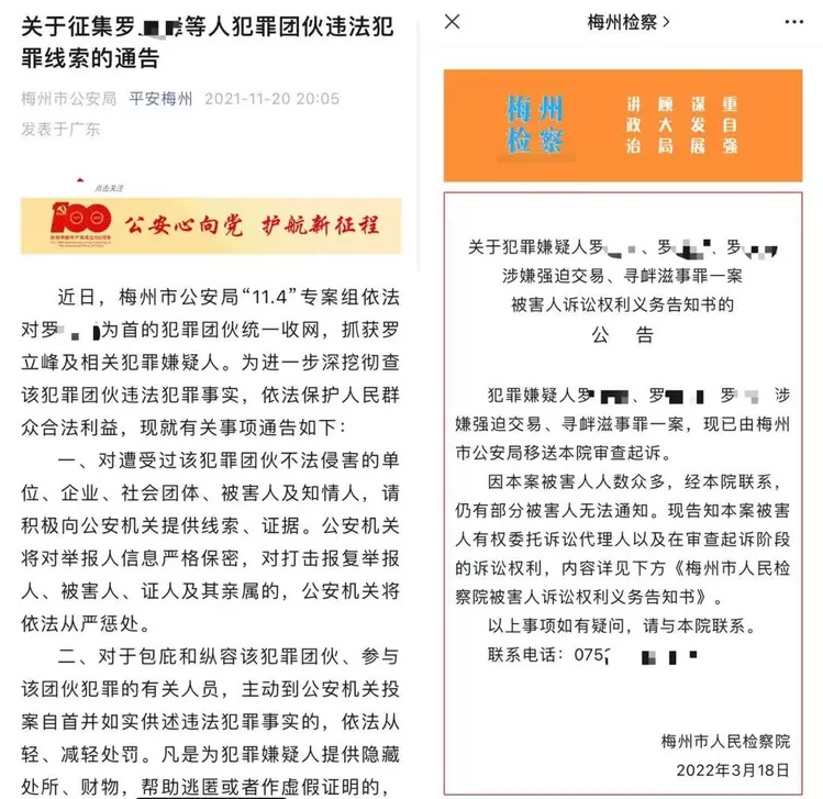據了解，王騰為羅某峰等人涉惡案辯護，因質疑控方證據，引來王浩粗言辱罵。