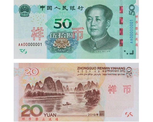 新版人民币8月30发行纸质厚图案更细致。（网图）