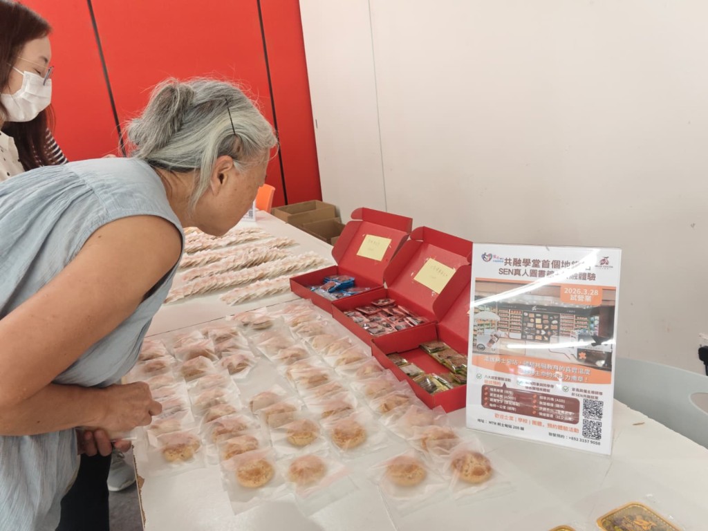 活動現場展示特殊需要人士親手製作的手工茶點。 活動現場展示特殊需要人士親手製作的手工茶點。