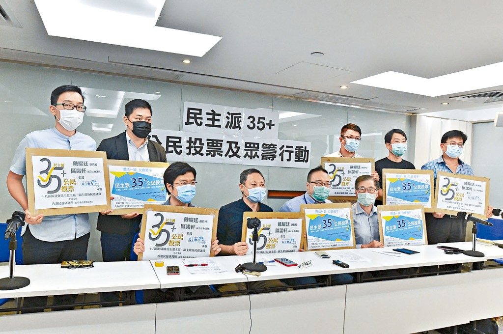戴耀廷在記者會前發出協議檔案。