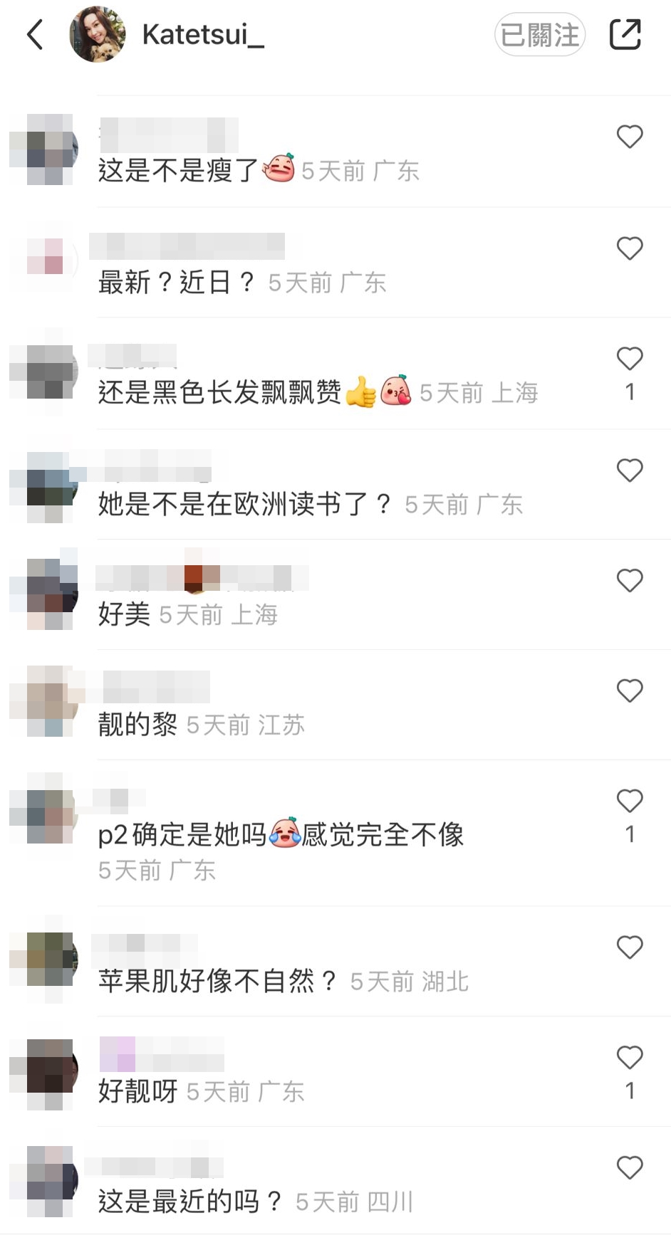 惹起網民留言。