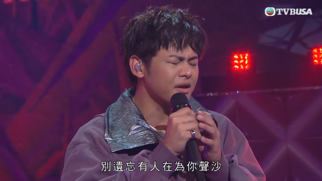 近乎走音邊緣。