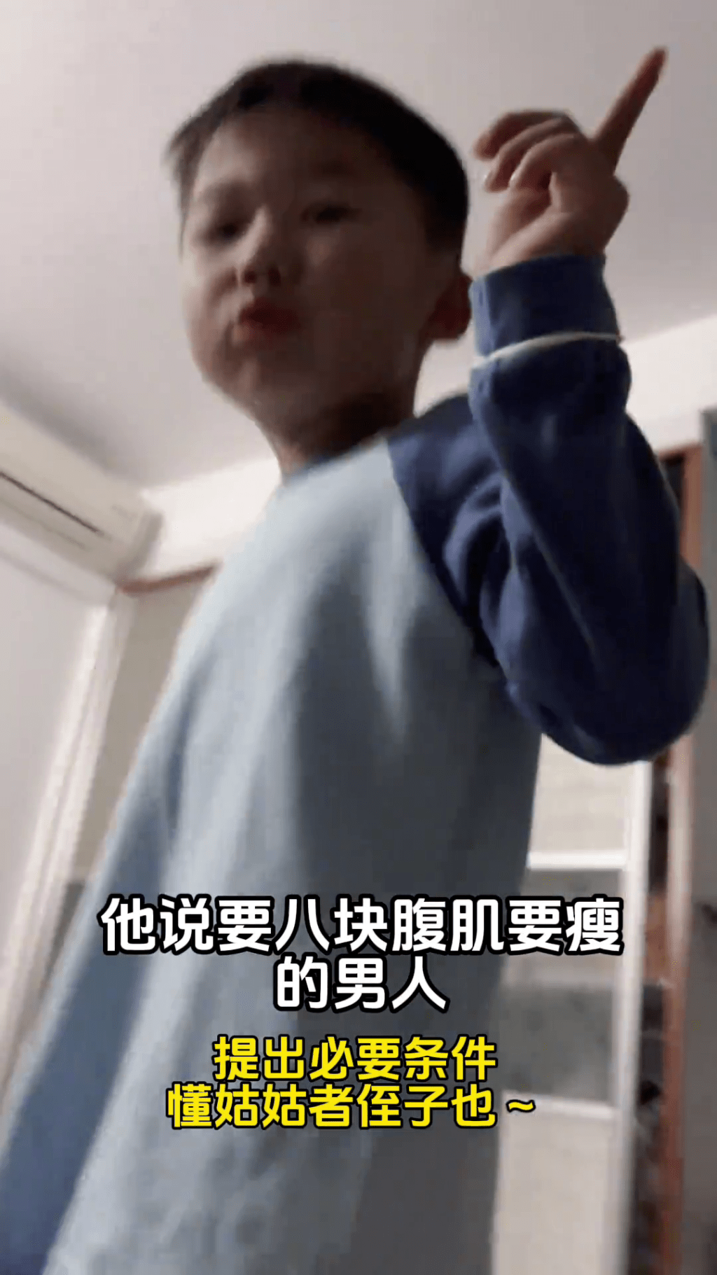 小侄子为姑姑说话时，十分霸气。