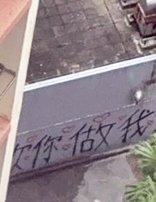 Threads截圖（資料來源：_hiutung__＠Threads）  