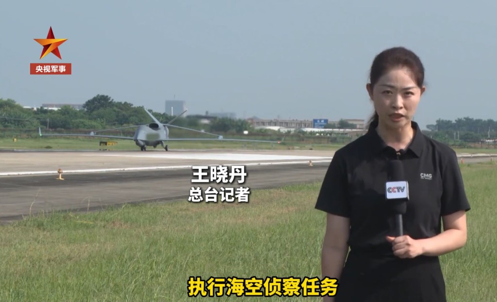 “无侦-7”高空侦察机疑现身黄岩岛海空联合演训。央视