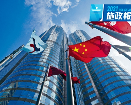 港交所指,樂見政府支持拓展互聯互通計劃。 資料圖片