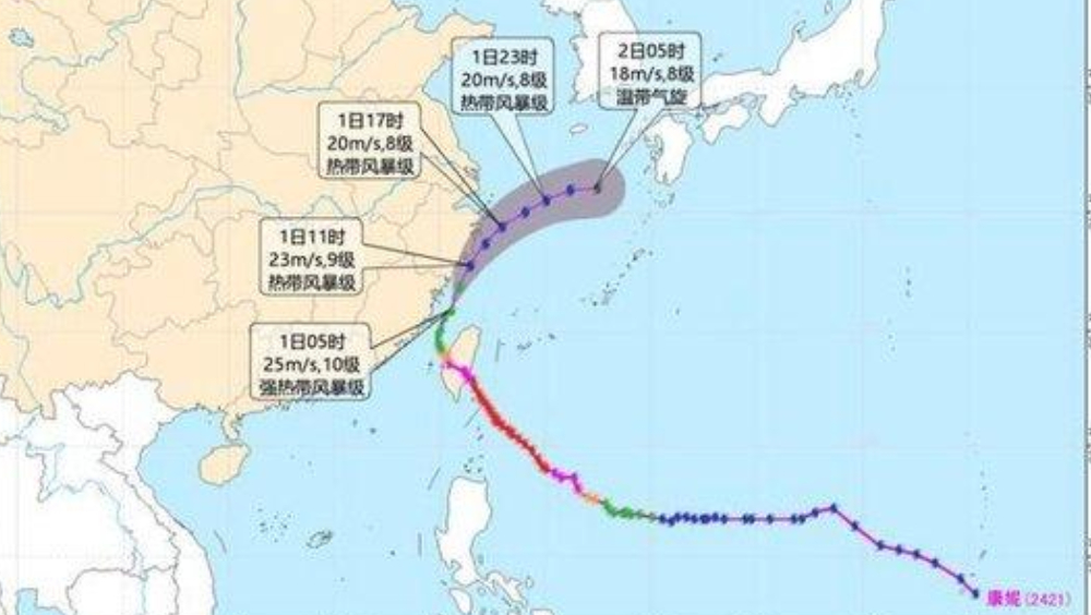 「康妮」今天或在浙江登陸，蘇浙滬部分地區有強降雨。