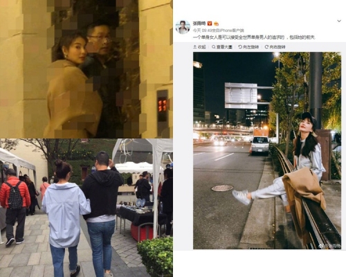 张雨绮回应跟前夫复合传闻。（网图／微博截图）