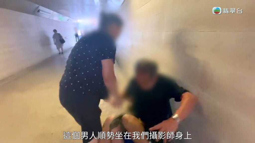 老翁趁机用手多次打向《东张西望》男工作人员的下体及腹部。