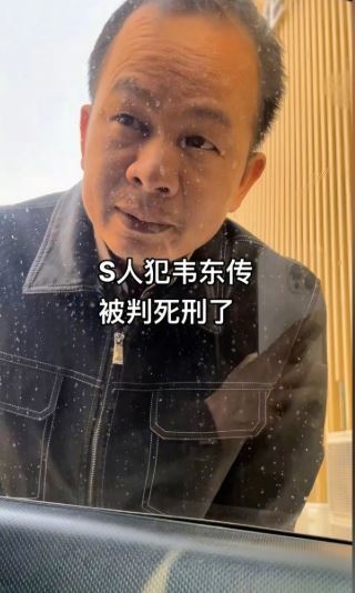 韦东传求爱不成，用镪水及利用袭击小兰，令其伤残。
