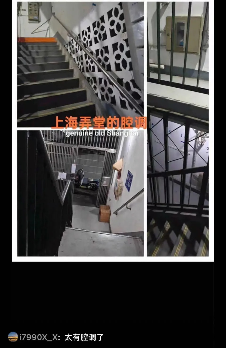 一位在外國企業工作的95後女生分享,曾到靜安區睇樓,年過半百的上海阿姨業主劈頭第一句不是打招呼,而是用上海話考驗她是否了解該弄堂的歷史,令她當場錯愕。 一位在外國企業工作的95後女生分享,曾到靜安區睇樓,年過半百的上海阿姨業主劈頭第一句不是打招呼,而是用上海話考驗她是否了解該弄堂的歷史,令她當場錯愕。