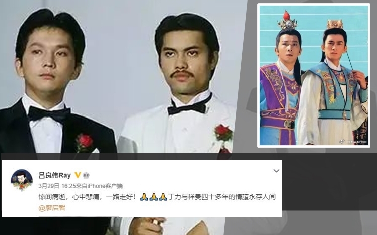 呂良偉好悲痛。