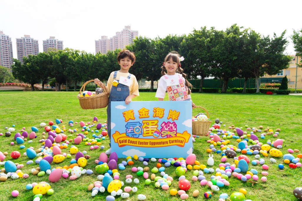 小住客暢玩「黃金海岸尋蛋樂」。（圖片來源：香港黃金海岸酒店）
