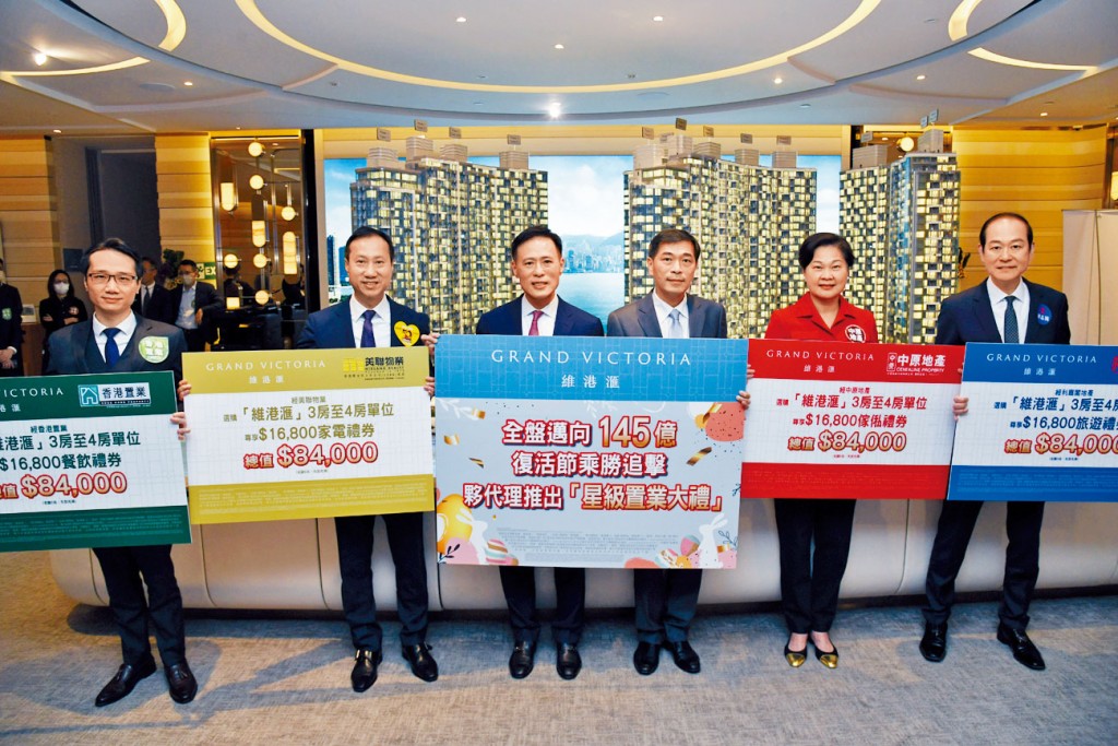 信和田兆源(左三)表示,項目夥拍4大代理推出復活節優惠吸客,會德豐地產黃光耀(右三)則表示,項目今年售出單位,約有60%買家為內地客或新香港人。