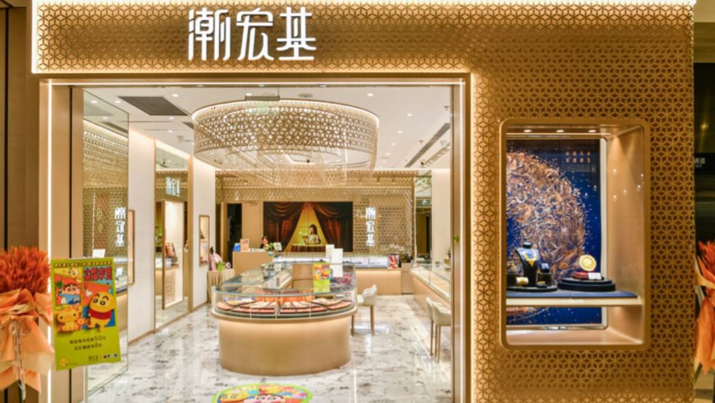 A股上市15年後 賣珠寶的潮汕父子又想去港股敲鐘