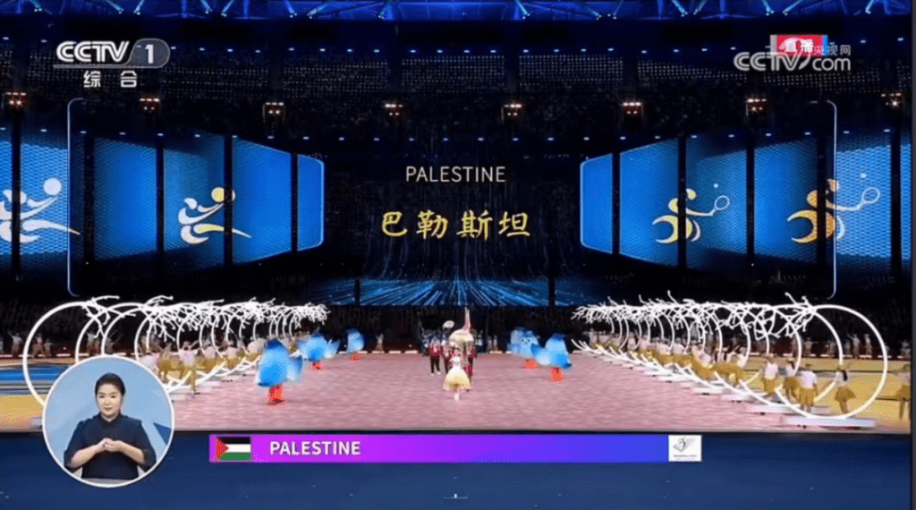 巴勒斯坦代表團參加亞殘運會入場！