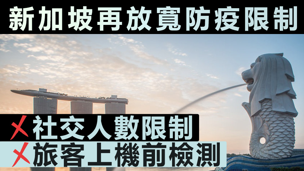 新加坡今日新增3025人確診新冠肺炎。資料圖片